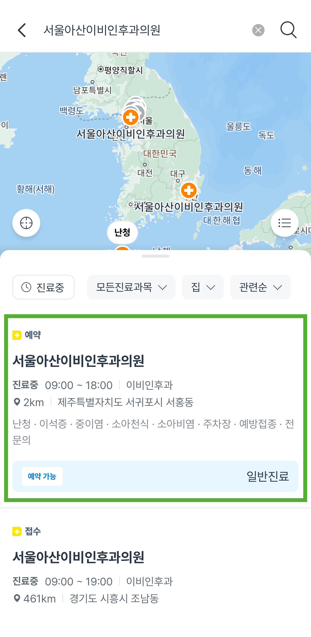 똑닥 어플 예약 방법