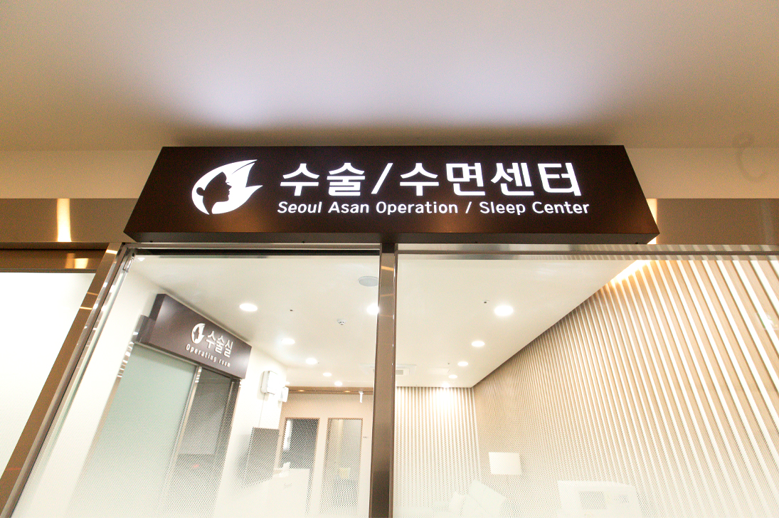 수면 문제의 유형 구분 이미지