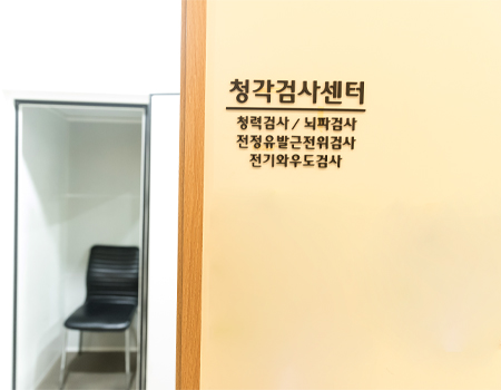 필요 시 추가 검사