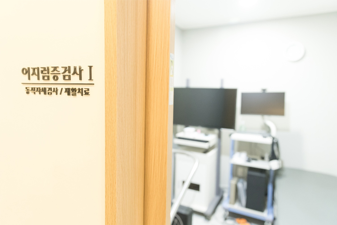 병원 둘러보기 이미지