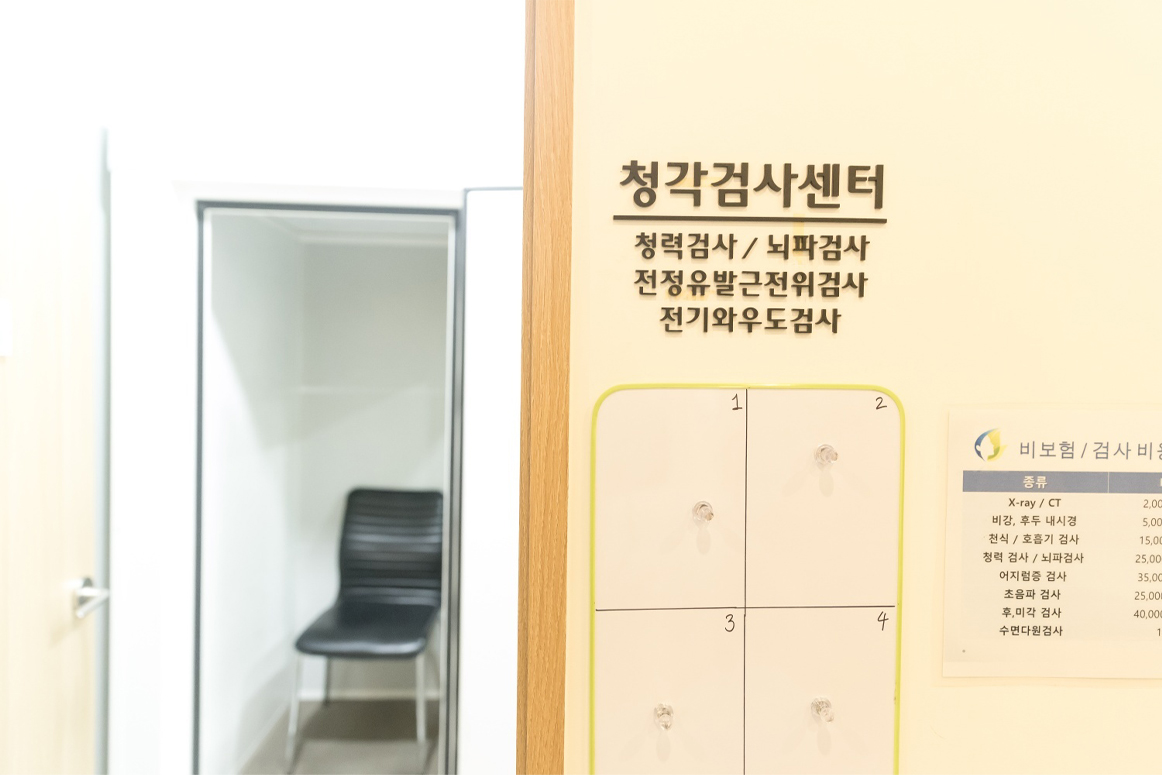 병원 둘러보기 이미지